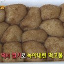 평화떡공방 이미지