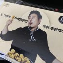 오태식해바라기치킨 - 의정부시 추동로 43 | 오태식해바라기치킨
