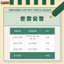 영훈수학과학학원