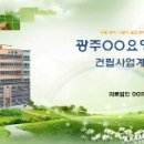 의료법인 다나의료재단 이미지