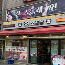 천장축산 이미지