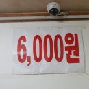 수랏간한식부페 이미지