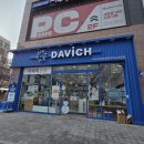 다비치배곧아브뉴프랑점 | 시흥안경 다비치안경 배곧아브뉴프랑점