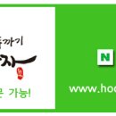 호두까기 호두과자 이미지