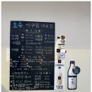 후기)신선한 해산물이 듬뿍 들어간 호수아구찜 해물찜