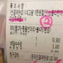비비큐홍대역점 이미지