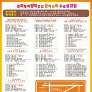 숭의평화시장 이미지