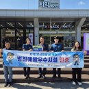휴먼넷