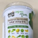 노랑당근야채과일 이미지