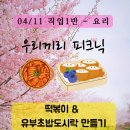 우리끼리디자인 이미지
