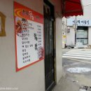 명장로 이미지