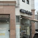 분당-200 | 분당 양재동사진관에서 아기 200일촬영 후기. 원본, 액자, 소요시간