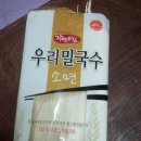 언양국시랑 이미지