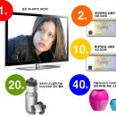 꽃미남의 원조 김원준의 "SHOW" 와 "티아라 보람이" 아버지 전영록의 디너쇼~!! 이미지