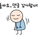 파리바게뜨약사점