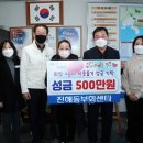 동부회센타 이미지