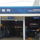 오정프라자 이미지