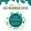 프로페셔널