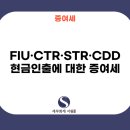 세무회계서원 이미지