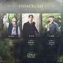 시낭송 | 뮤지컬 랭보 박정원 김지철 신은호 시낭송 티오엠1관 H열 시야 후기