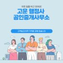 석행정사 이미지