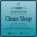 관악폐기물 | 관악구 폐기물 싹 비우고 청소하는 청소 전문업체