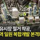 송현시장 이미지