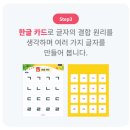 라온유치원 이미지