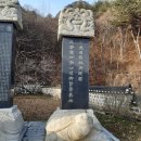 삼은당