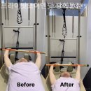 코어핏 PT&필라테스 | 서울시종로구필라테스 프라이빗코어앤핏 광화문점 필라테스 PT 후기 필라테스 후기 사용자 경험 효과...