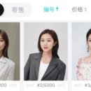 돈소문