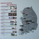 문준경전도사 순교지 | 전남 신안 여행: 고무신이 9켤레나 닳았던 이유, 문준경 전도사 순교기념관 방문기