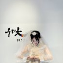 우리옷비쥬 이미지