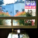 유량동 룸식당 연말연시 모임장소 일등한우숯불구이 본점