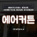 장수숯불갈비 이미지