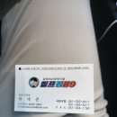 헬프컴119 엠블런스 타고 수술하러간 노트북 후기