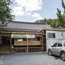 산내숯불식육식당