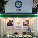 한국산업환경㈜ 이미지