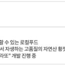 주식회사 진흥푸드 이미지
