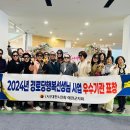 행복노인회 이미지