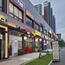 안산 백운동 카페 &lt;나드오프&gt;::흑임자라떼&amp;쑥라떼 내돈내산 후기