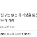 정철황소곱창 이미지