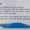 창원시립곰두리체육센터 이미지