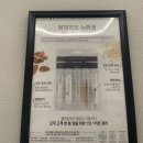 와이카스킨 | 피부관리, 기흥역피부샵 '프롬와이 스킨케어' 2탄 :: 미세먼지를 위한 피부진정관리 '안티폴루션' 찐 후기