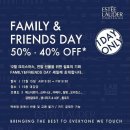 조은Enc | 에스티로더, 크리니크, 오리진스, 달팡, 아베다, 글램그로우, 랩, 톰포드 패밀리세일.