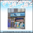 월드단지내공인중개사사무소 이미지