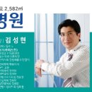 드림한방병원 이미지