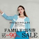 미니멈 패밀리세일 여름신상세일 지금 바로 확인하세요