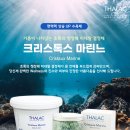 다이어트스파퓨어스파 이미지