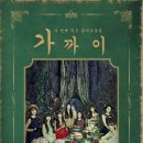순아트 세계일보
